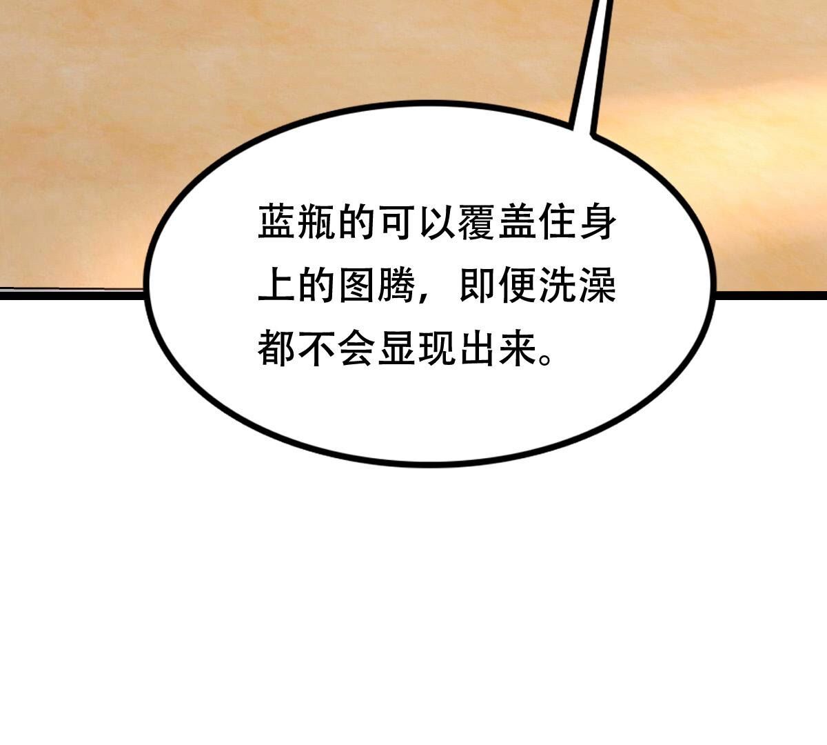 256 第254话 瓮中捉鳖5