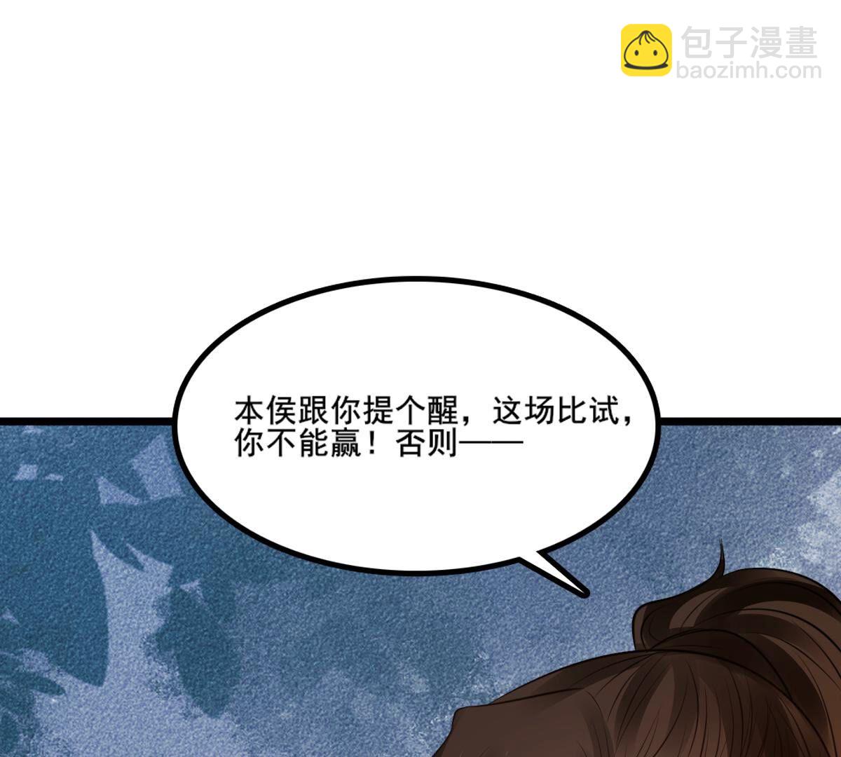 208 第206话 不让赢？50