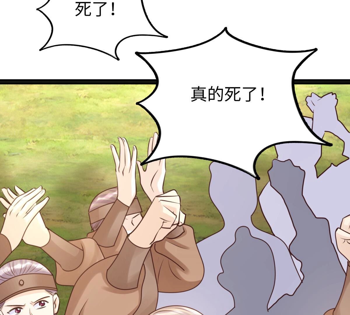 117 第116话 一网打尽5