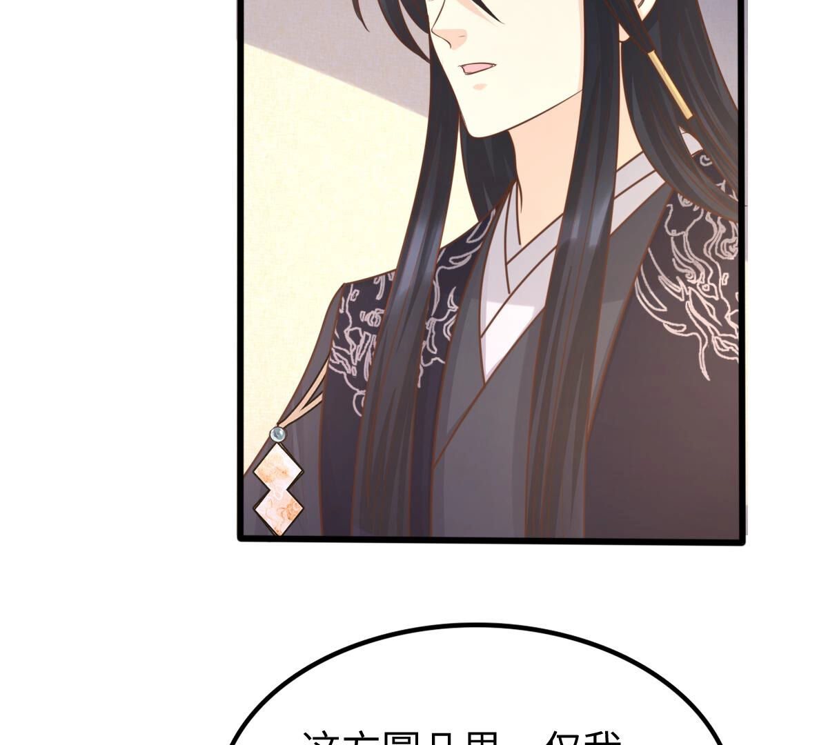 111 第110话 祁州水怪5