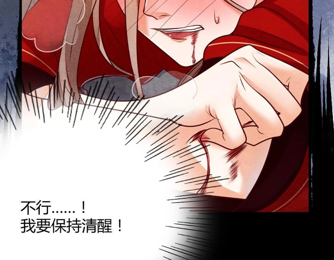 第1话 不灭的灵魂70
