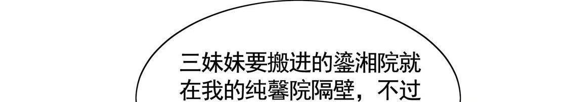 第6话 第一个小目标114