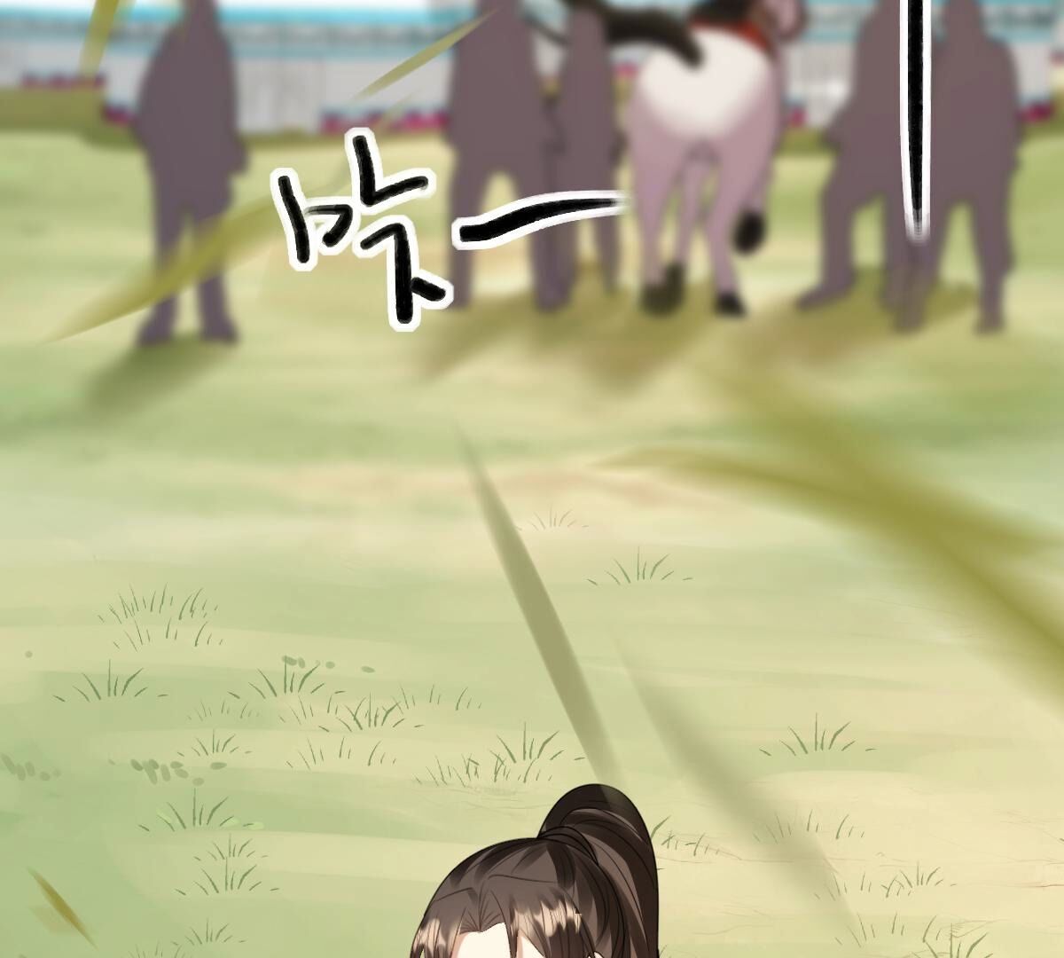 239 第237话  马有问题23