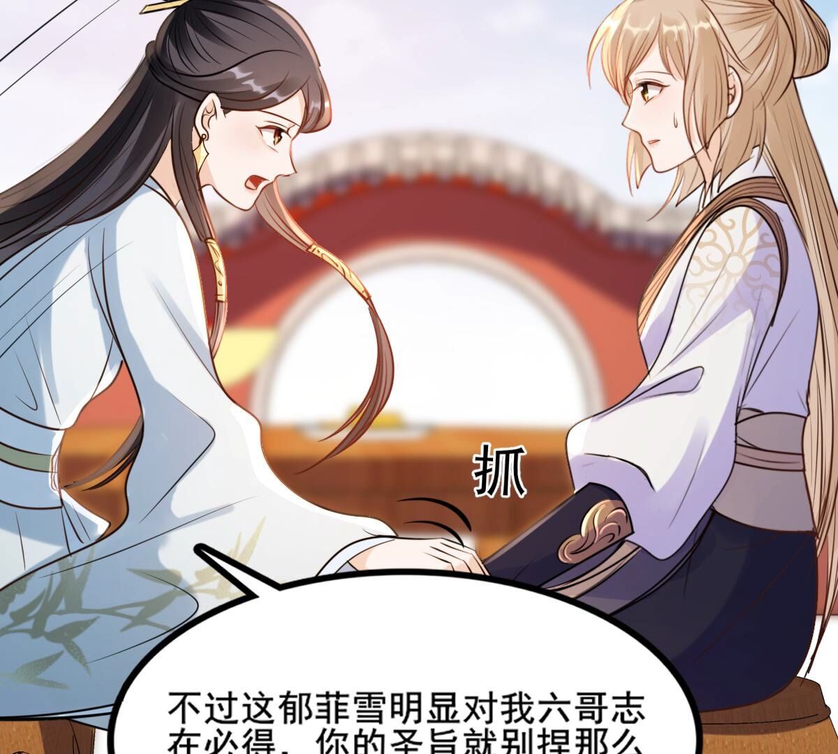 207 第205话 比试比试22