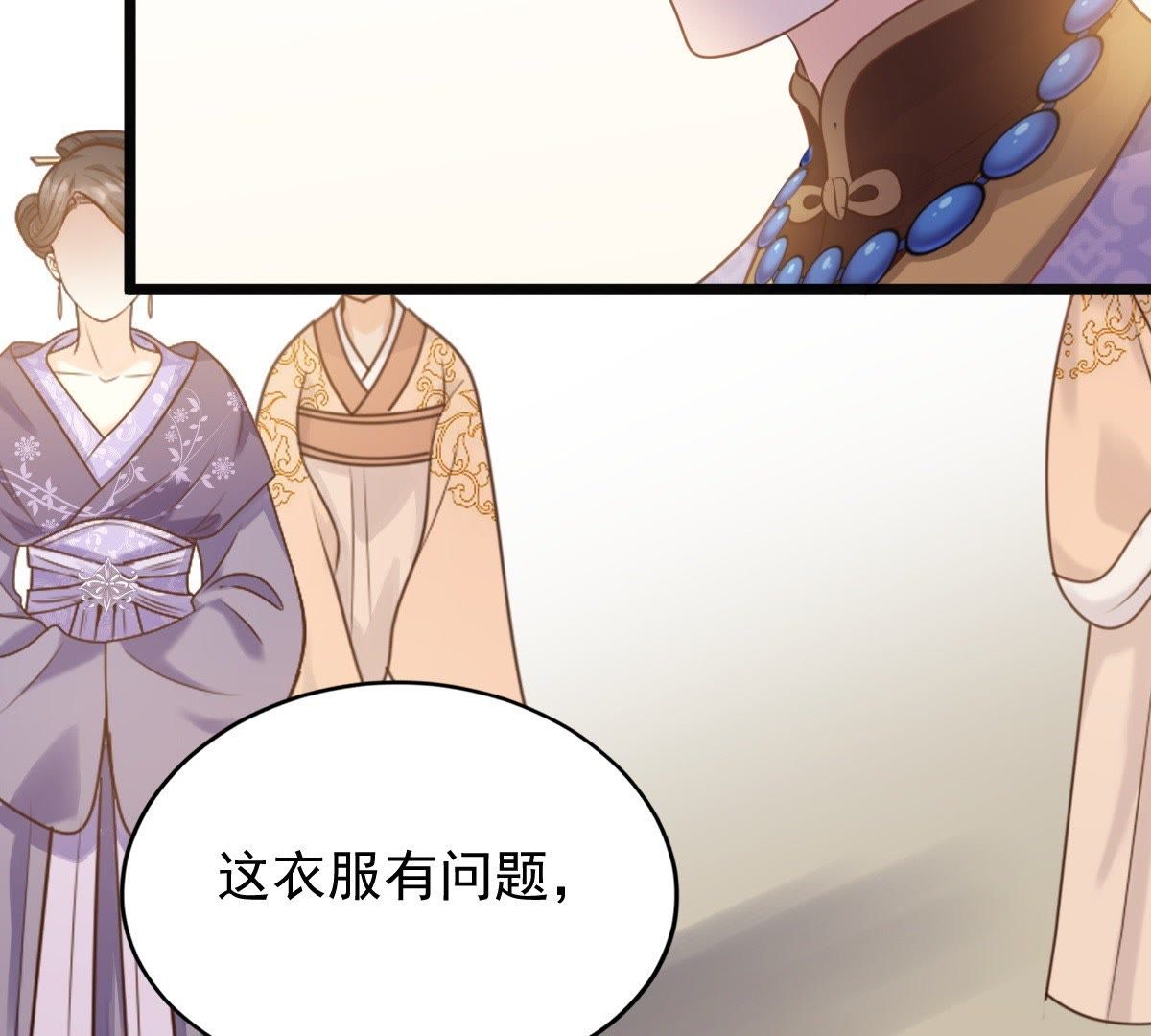 49 第48话 秋后算账71