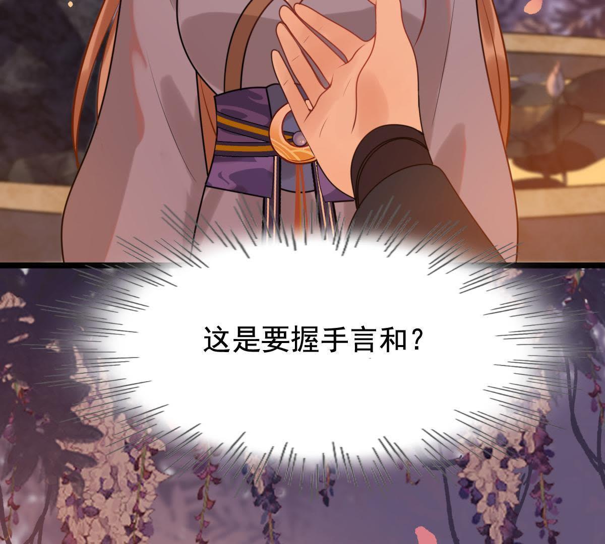 57 第56话 杀人的好刀40