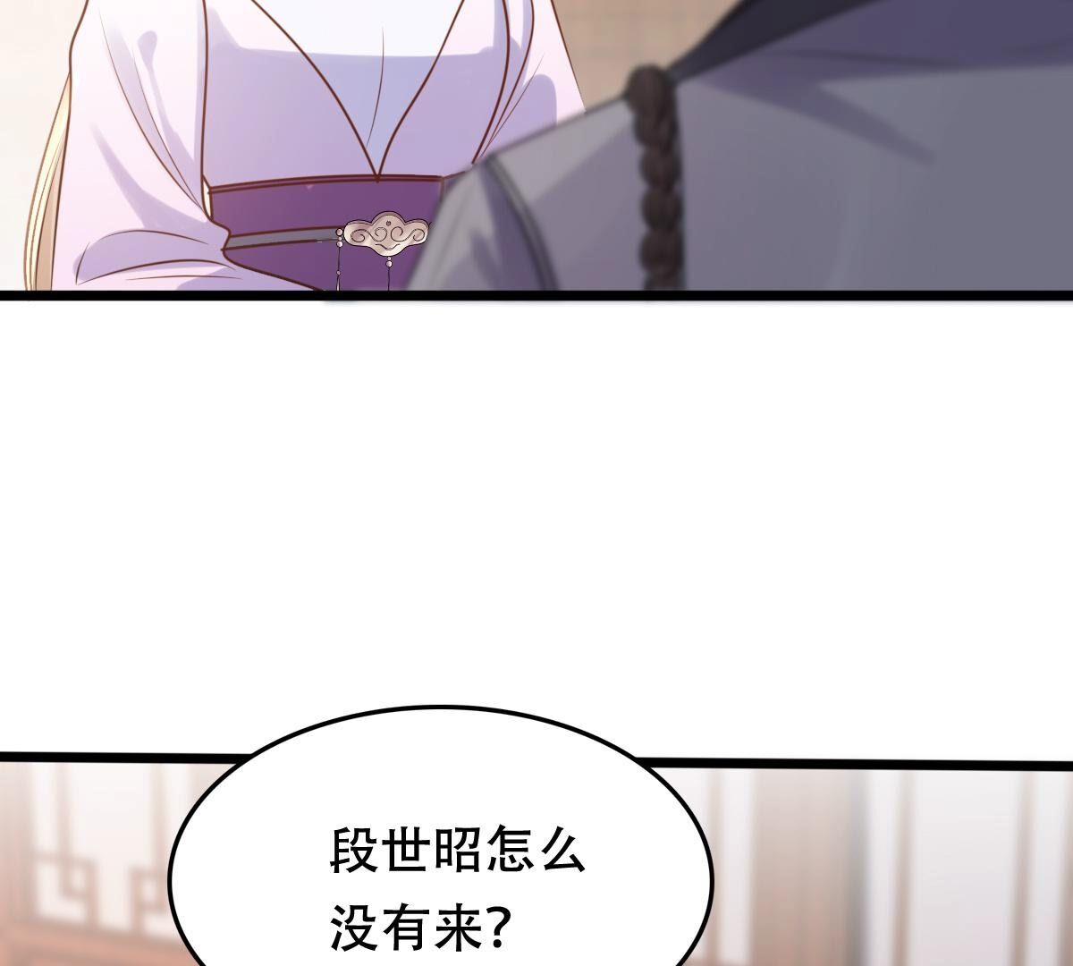 204 第202话 我去找你9