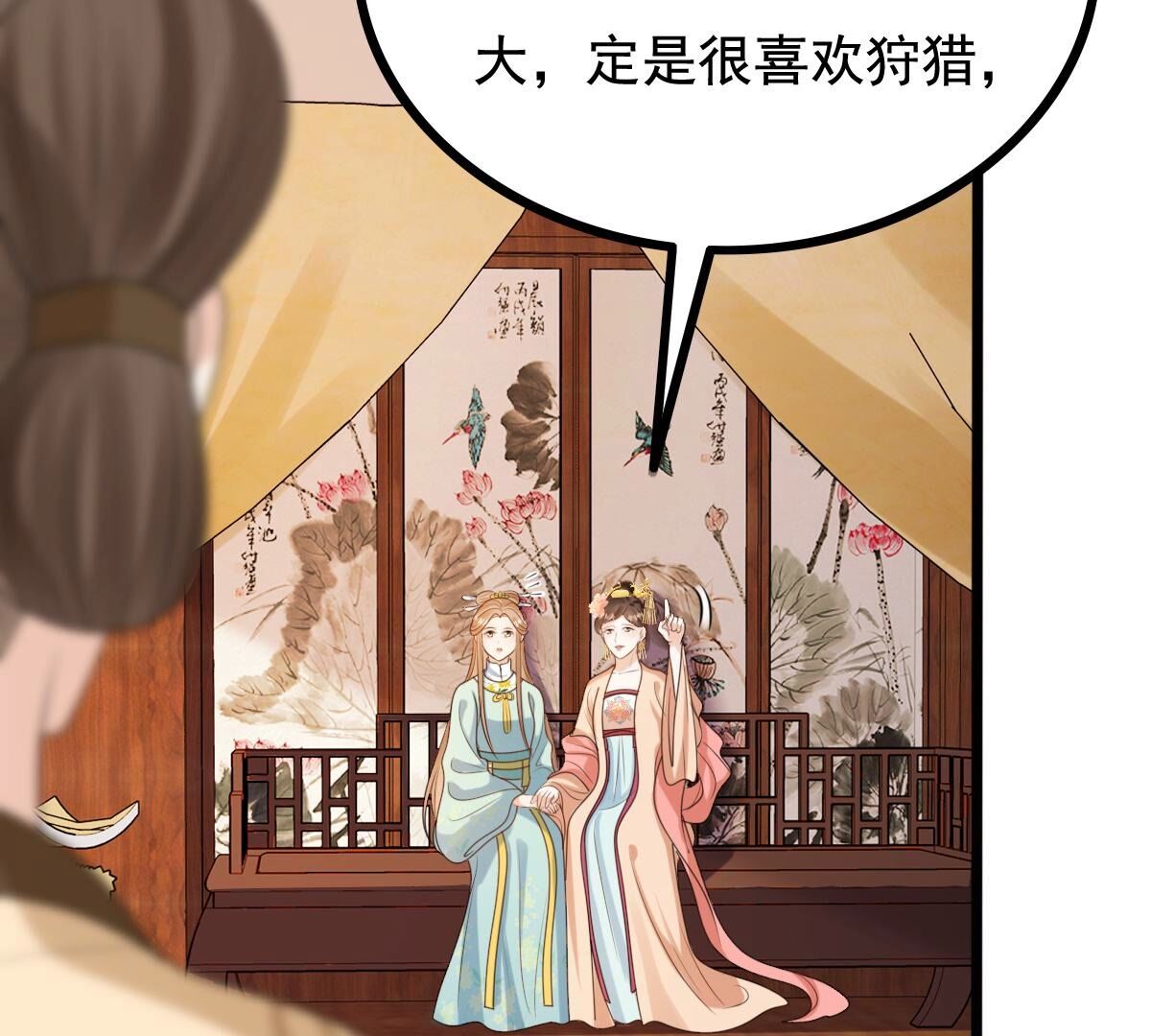 237 第235话  求婚13