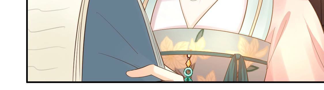 86 第85话 查你的账6