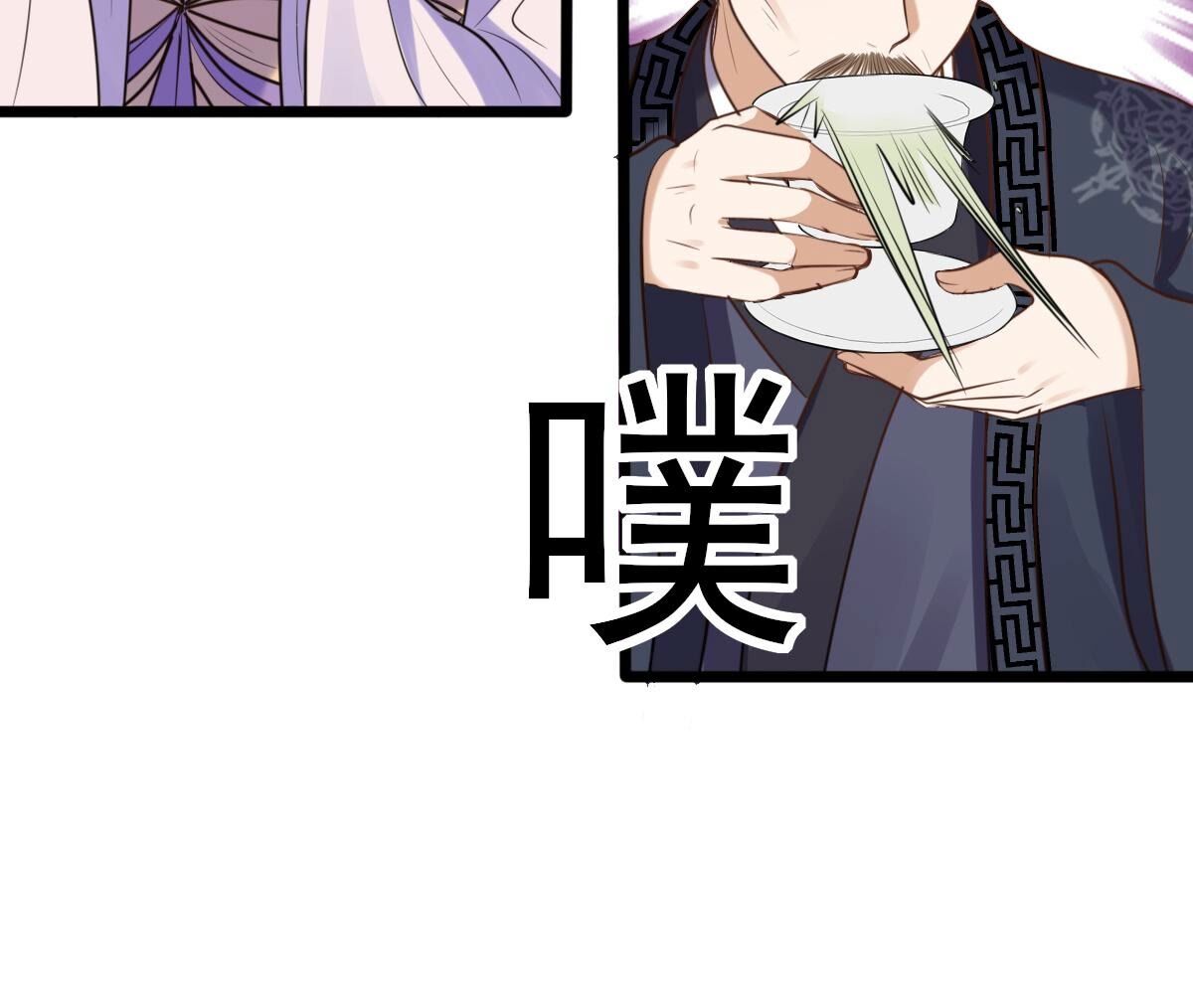 231 第229话  南疆王来撑腰46
