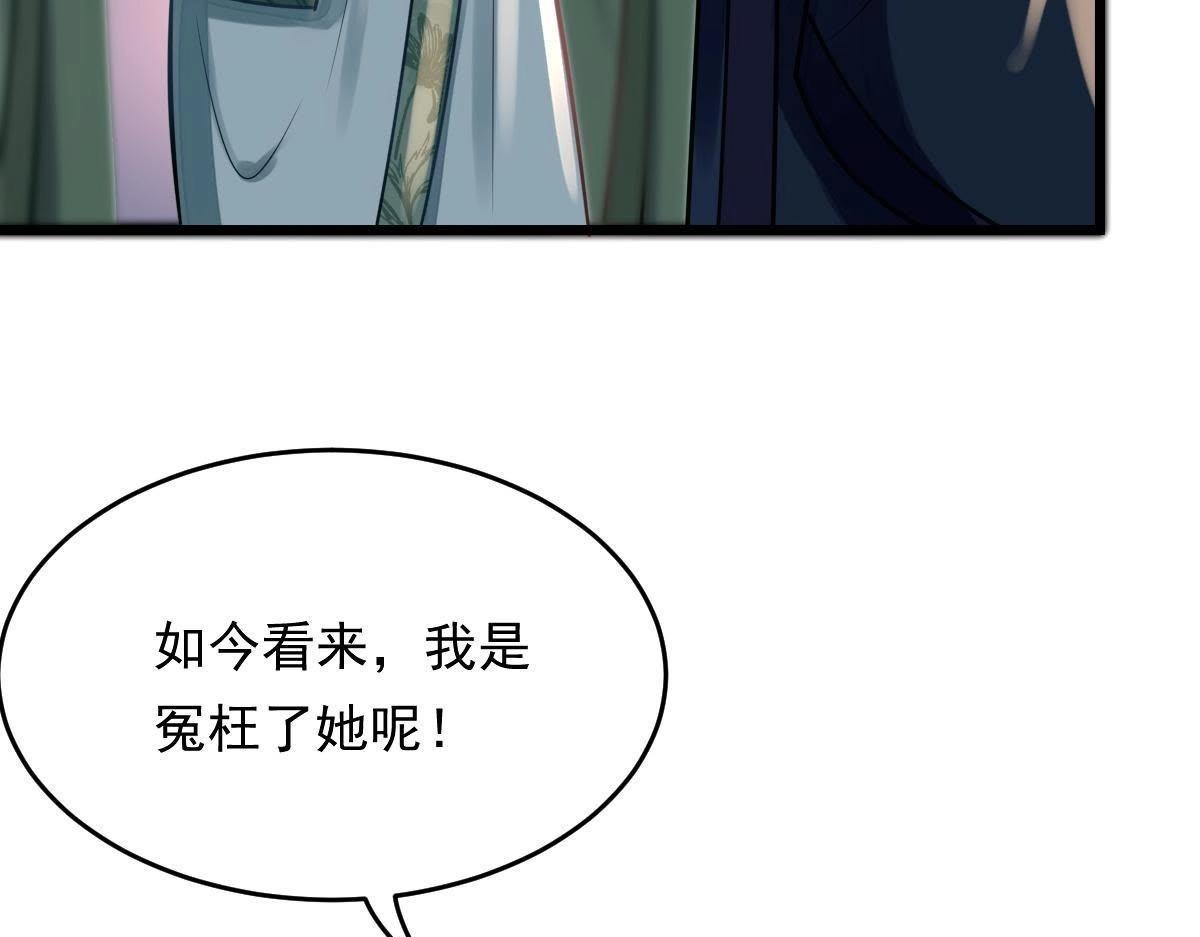 第13话 落井下石102