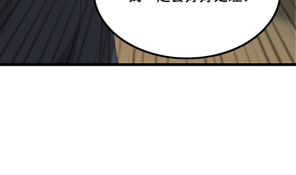87 第86话 救了太妃一命81