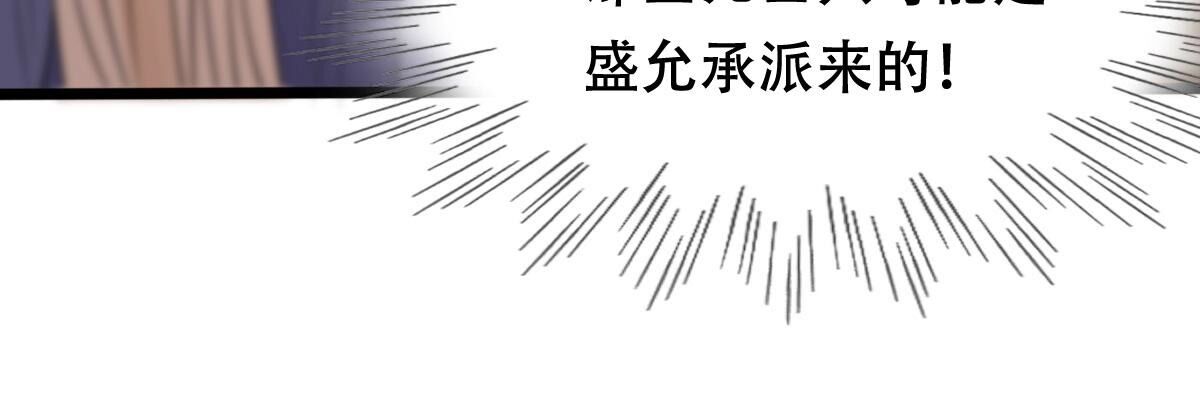 196 第194话 情敌相见54