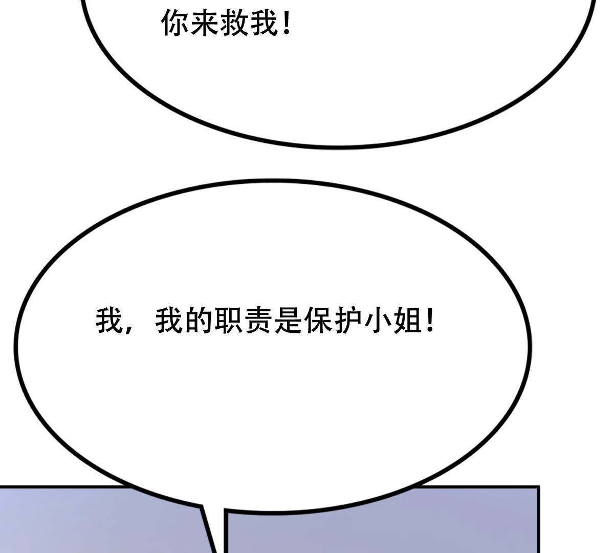 91 第90话 给太妃下毒51