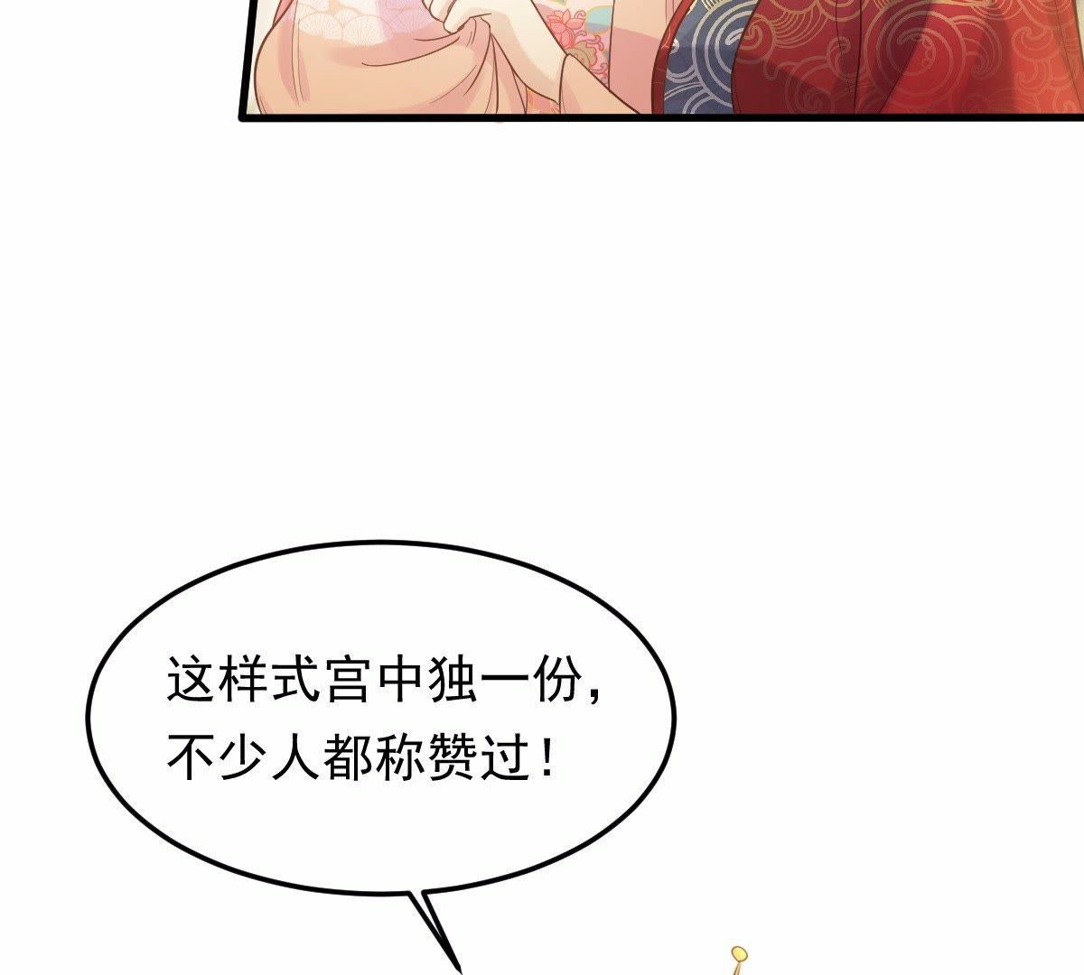 55 第54话 被灭口的证人33