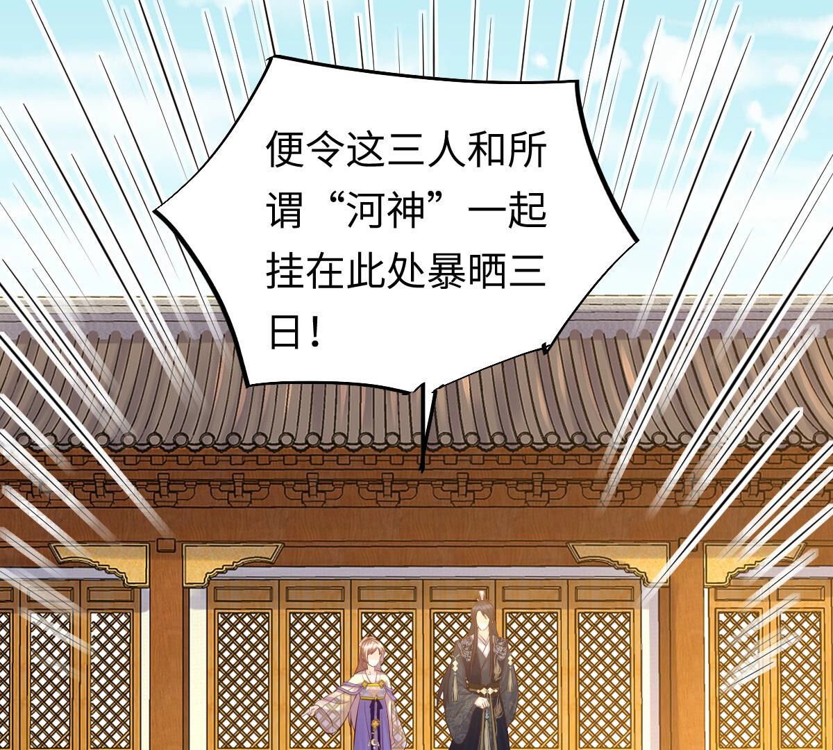 117 第116话 一网打尽53