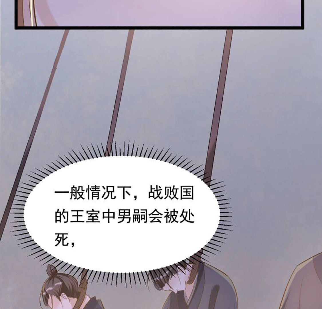 83 第82话 深夜卧谈40