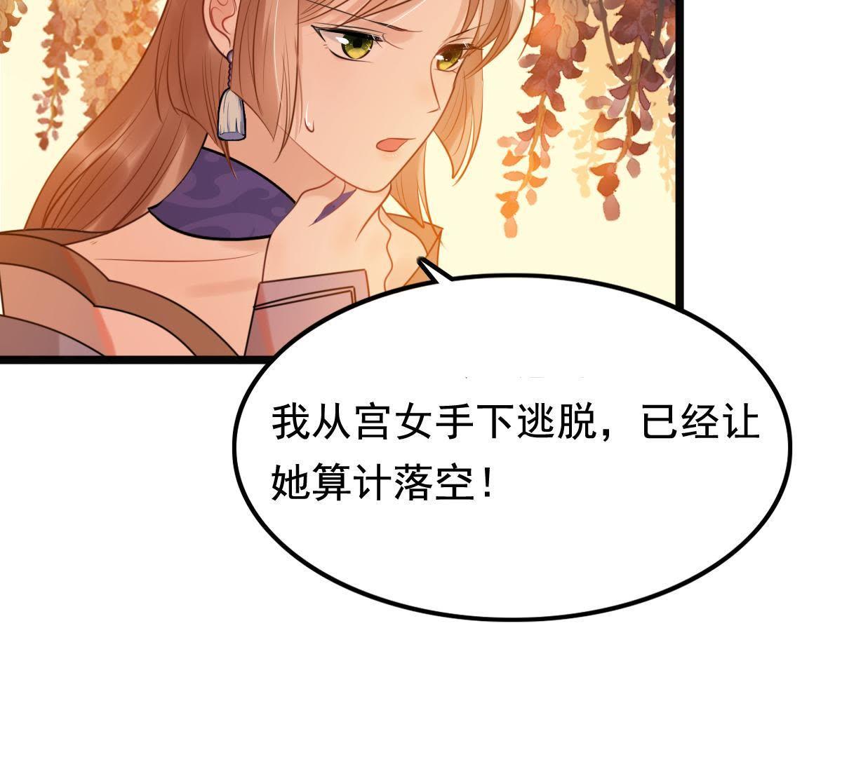 57 第56话 杀人的好刀32