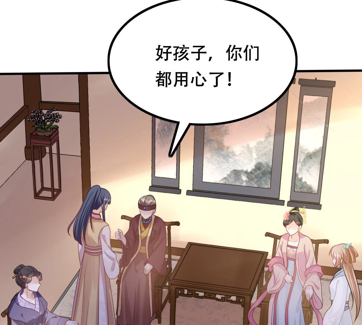 96 第95话 贺寿25