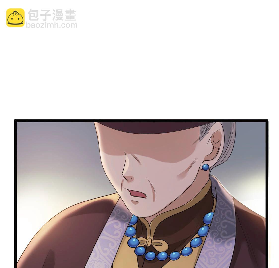 87 第86话 救了太妃一命77