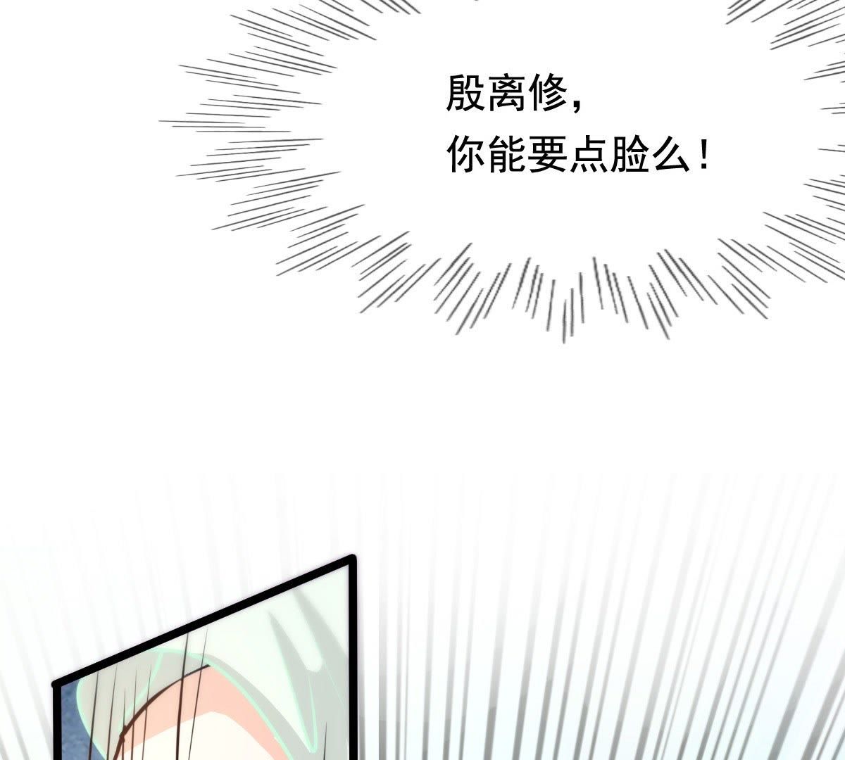 37 第36话 你，这是关心本王？36