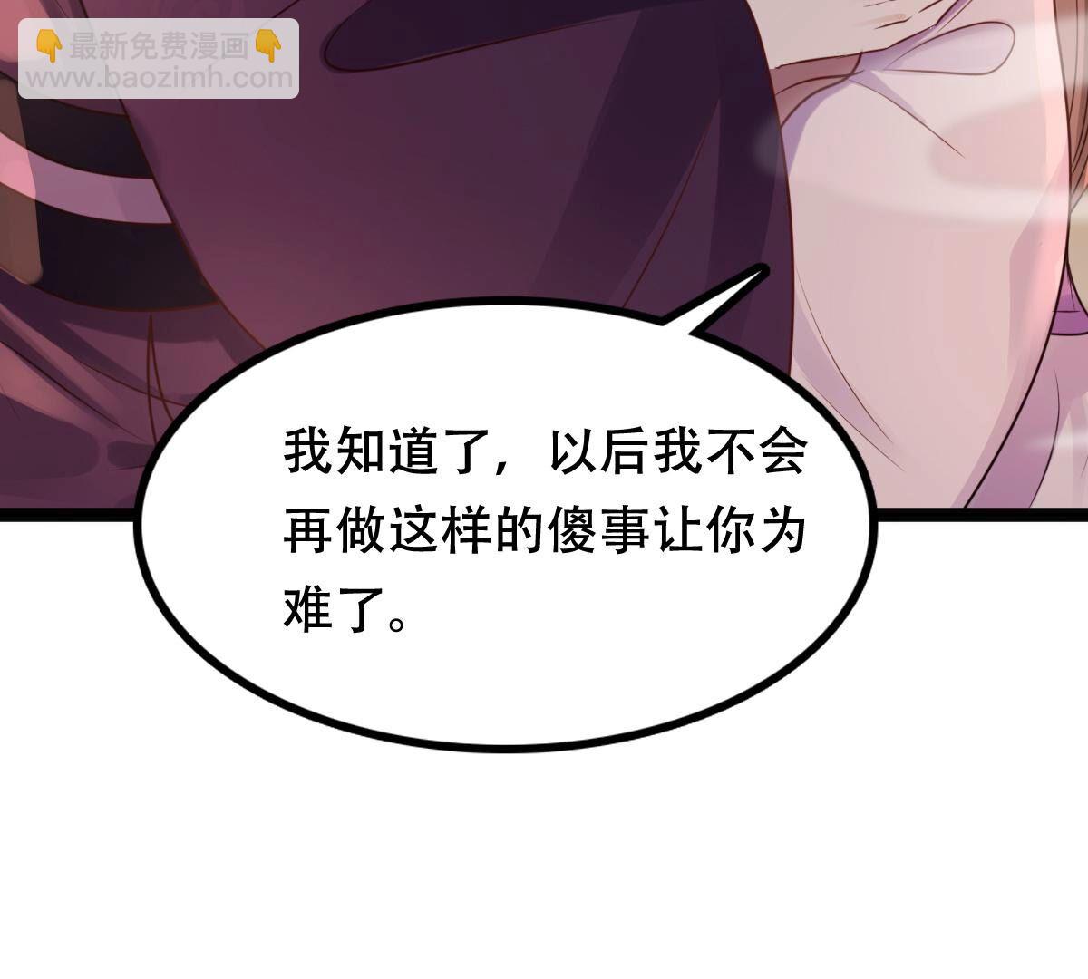 202 第200话 一报还一报14