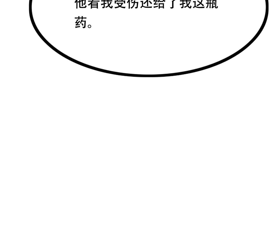 87 第86话 救了太妃一命67