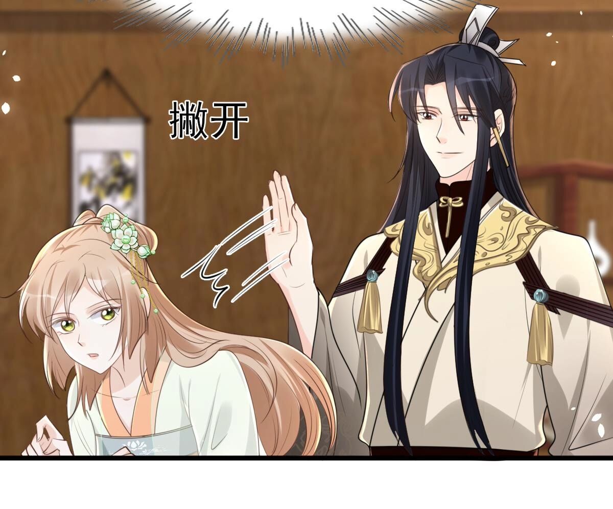 150 第149话 送羊入虎口？22
