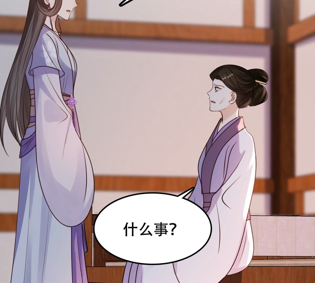 202 第200话 一报还一报54