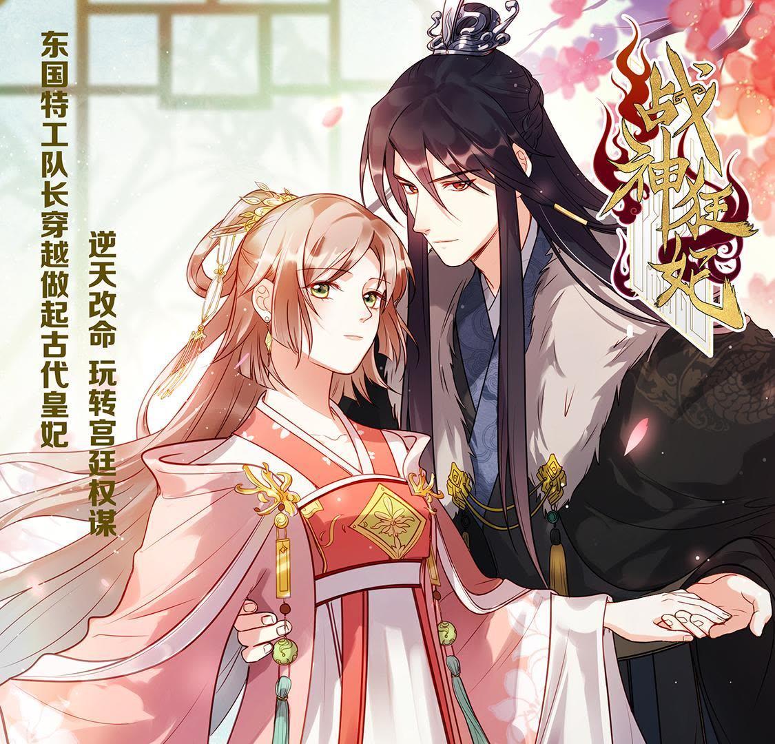 52 第51话 皇帝的男宠？78