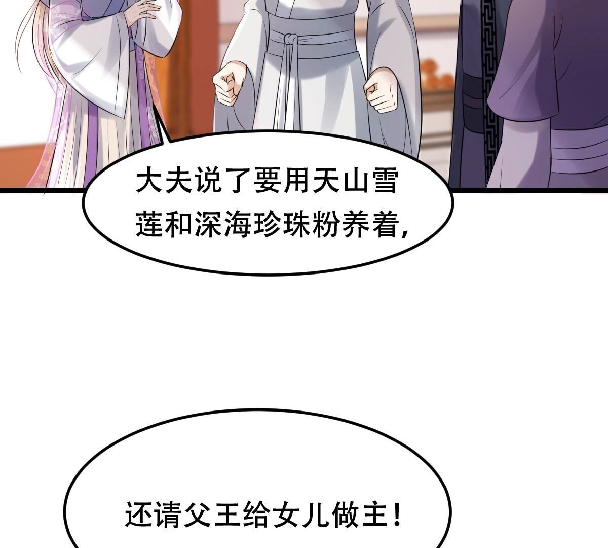 169 第168话 杀人偿命43
