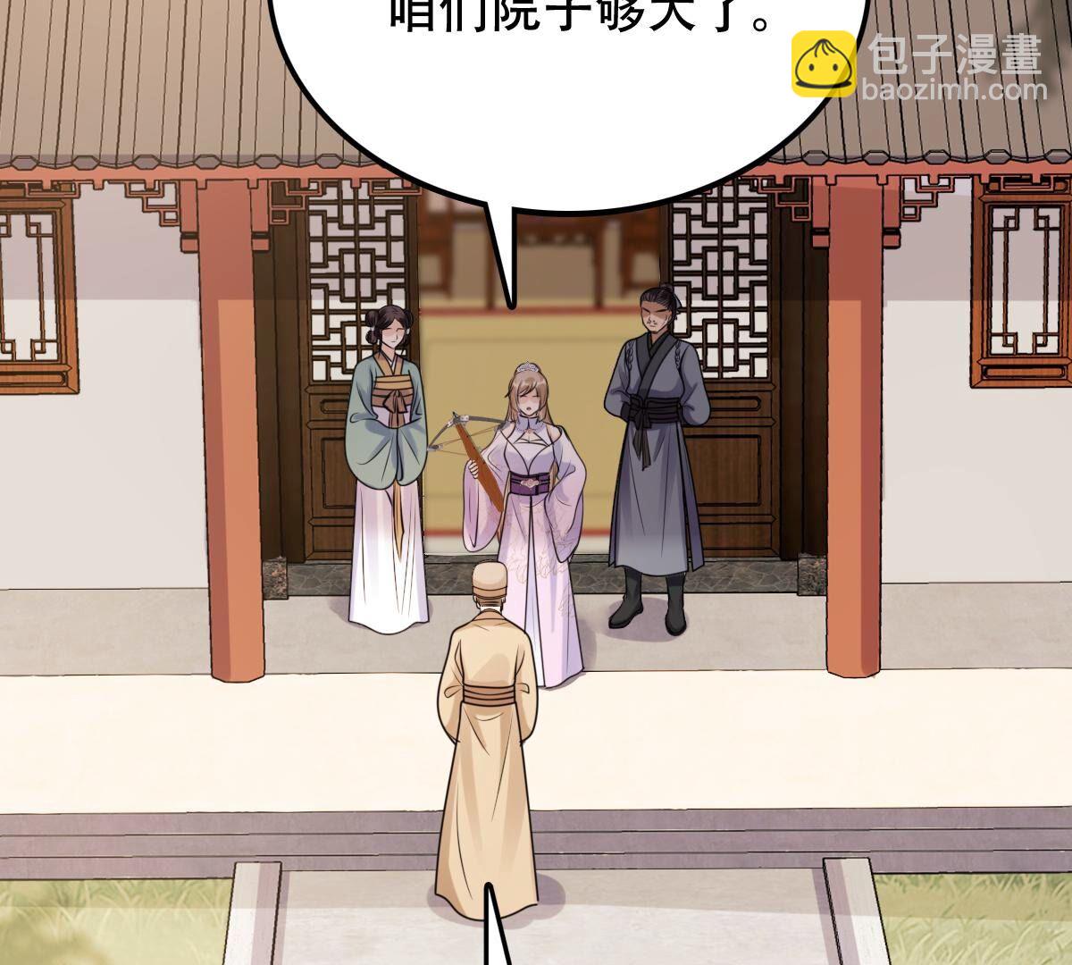 204 第202话 我去找你34