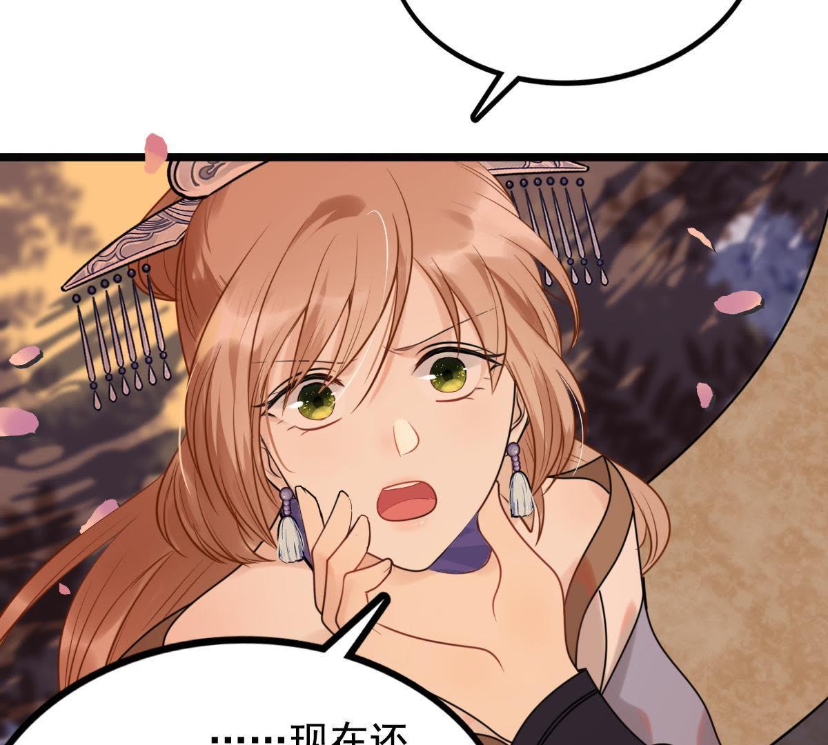 57 第56话 杀人的好刀15