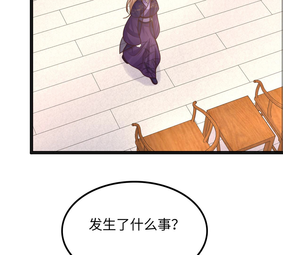 112 第111话 揭开伪装28