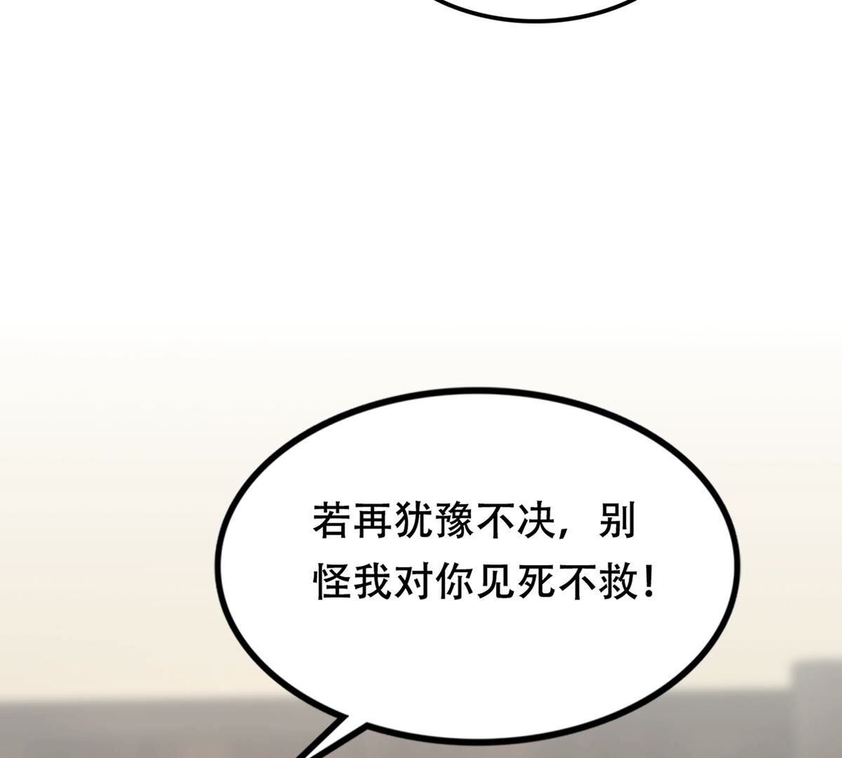 201 第199话 以绝后患57