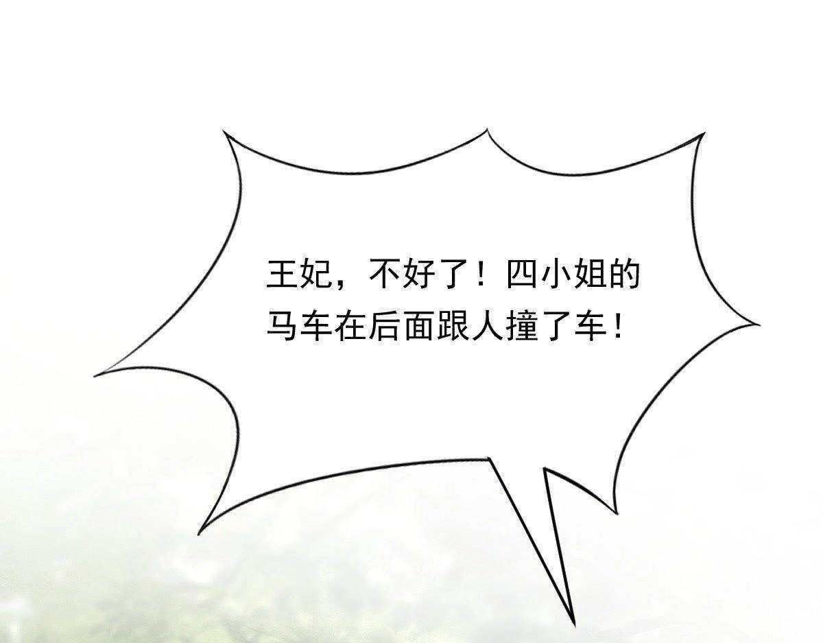 第19话 甩得一手好锅118