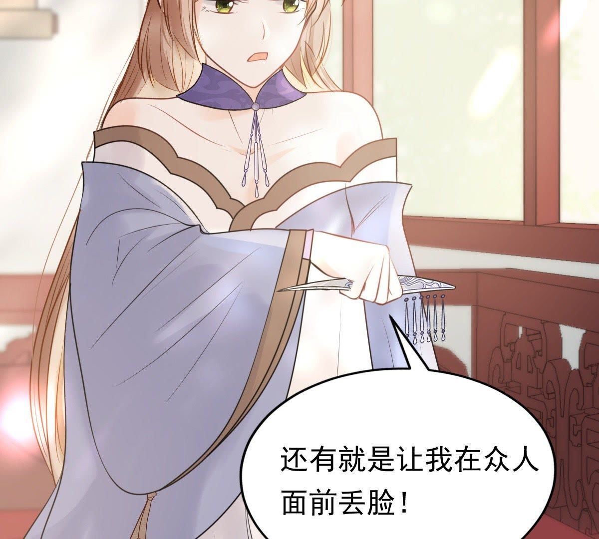 48 第47话 梦醒时分14