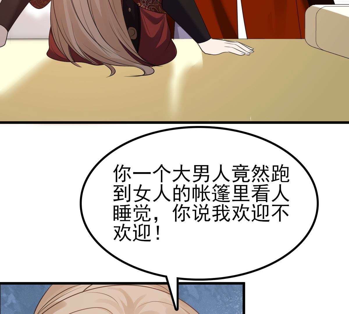 241 第239话  赏赐18
