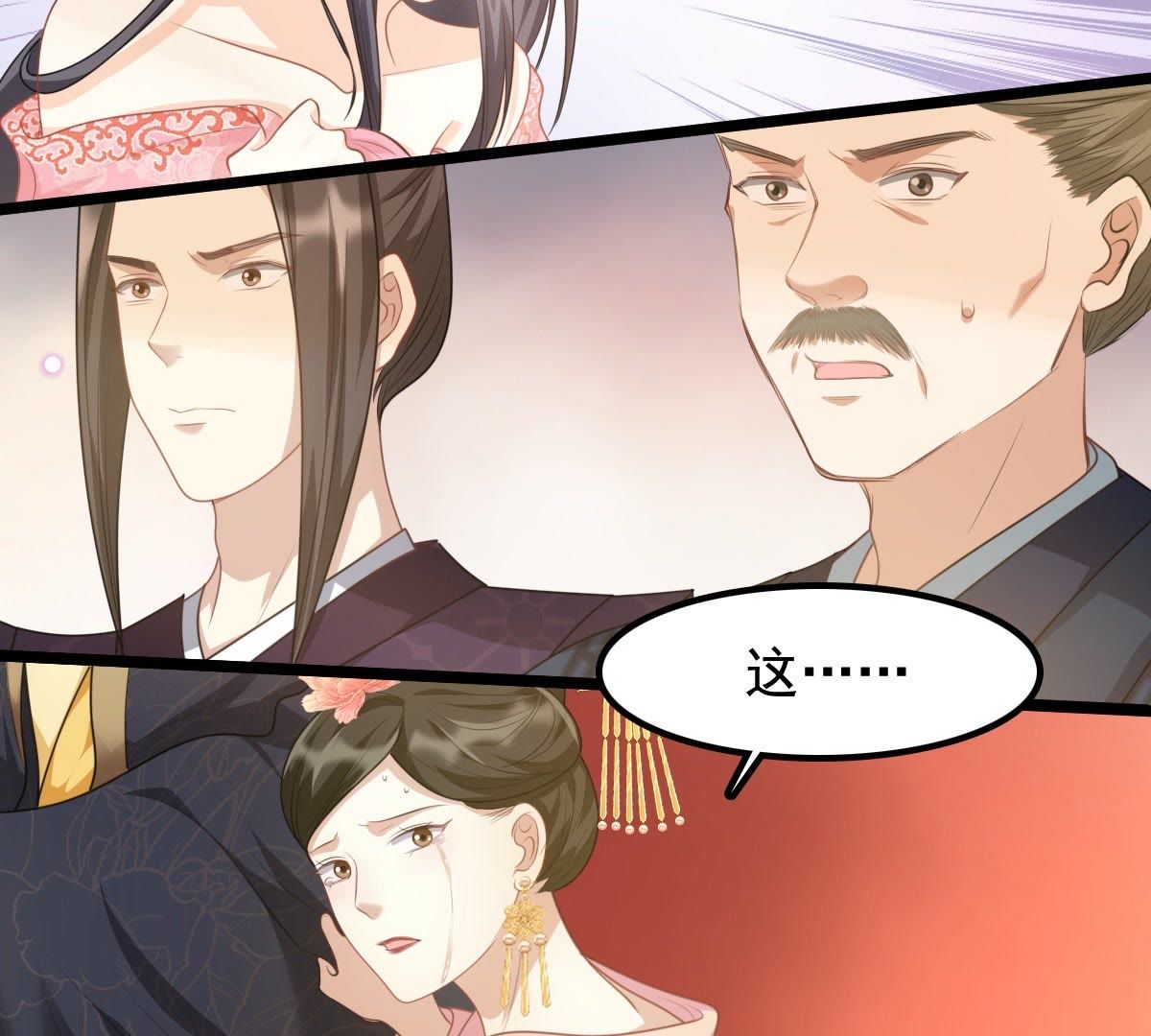 40 第39话 当众脱衣46