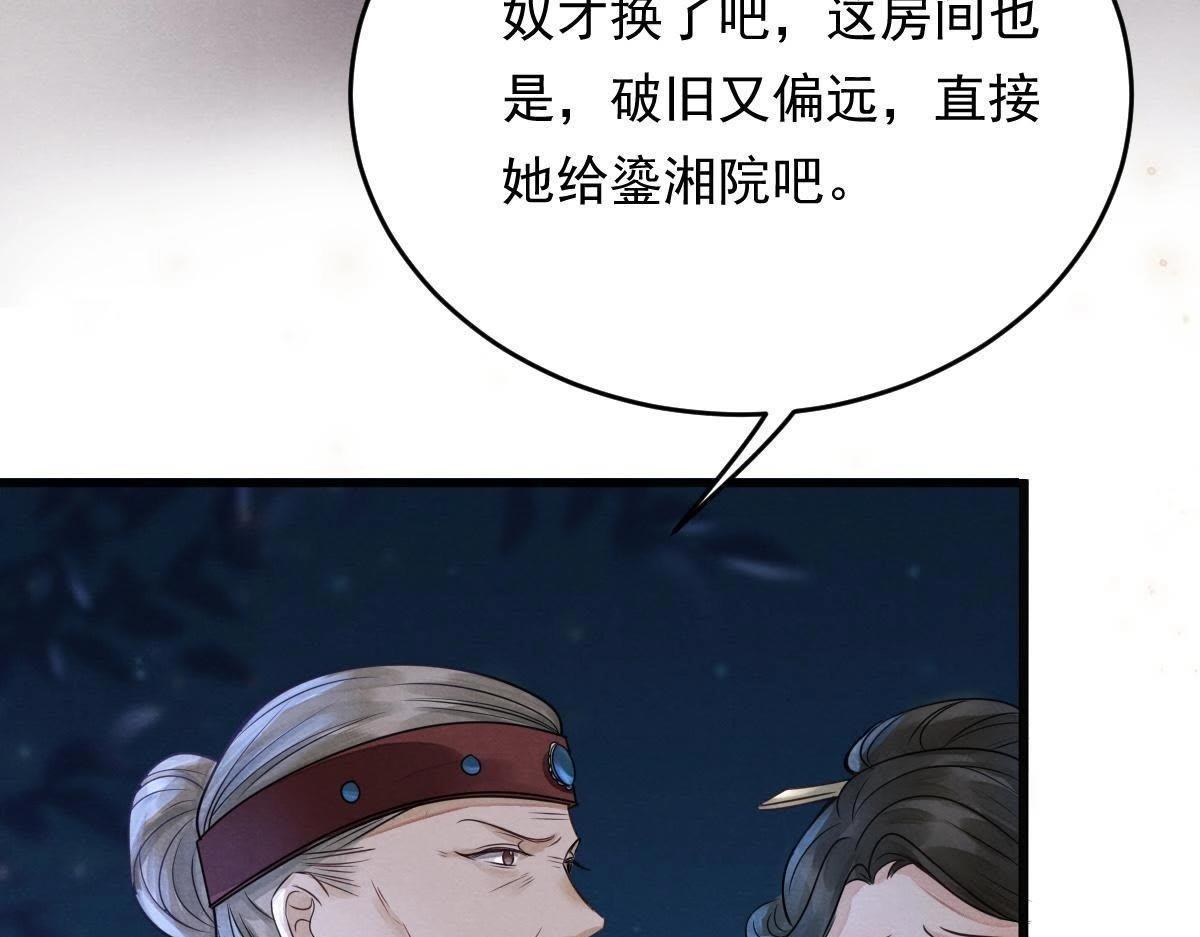 第5话 亲一口不亏95