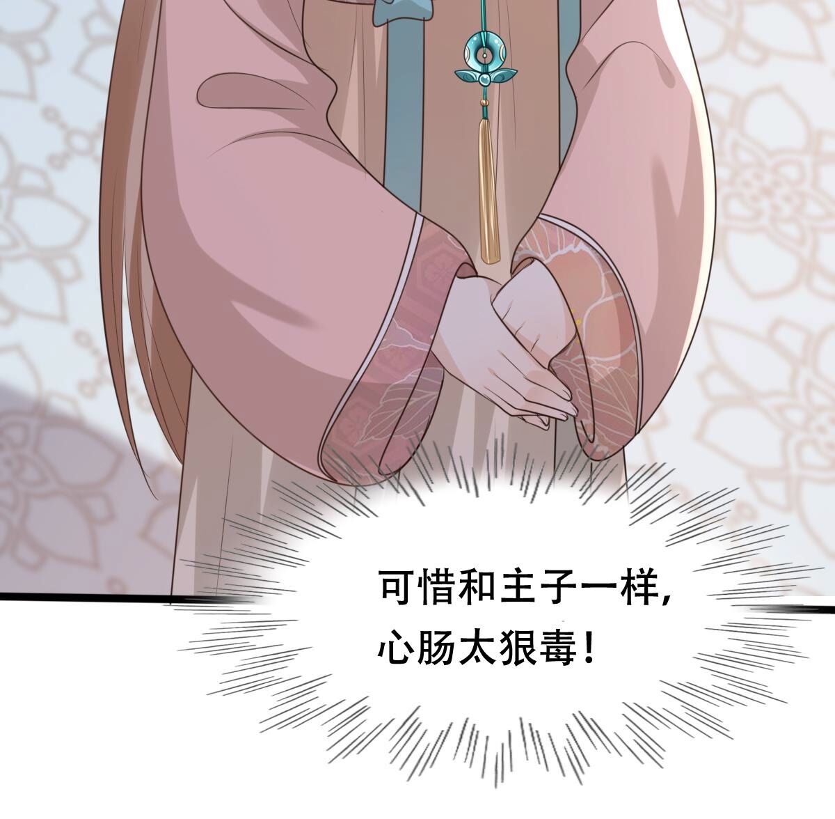 162 第161话 攻心审问64