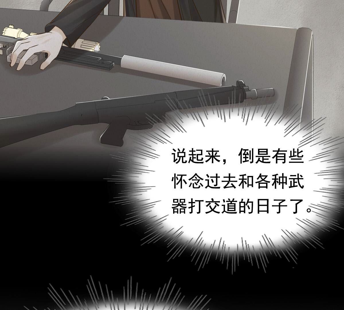 122 第121话 让她来求51
