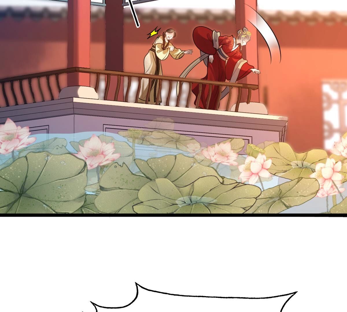 218 第216话  谋害皇后2