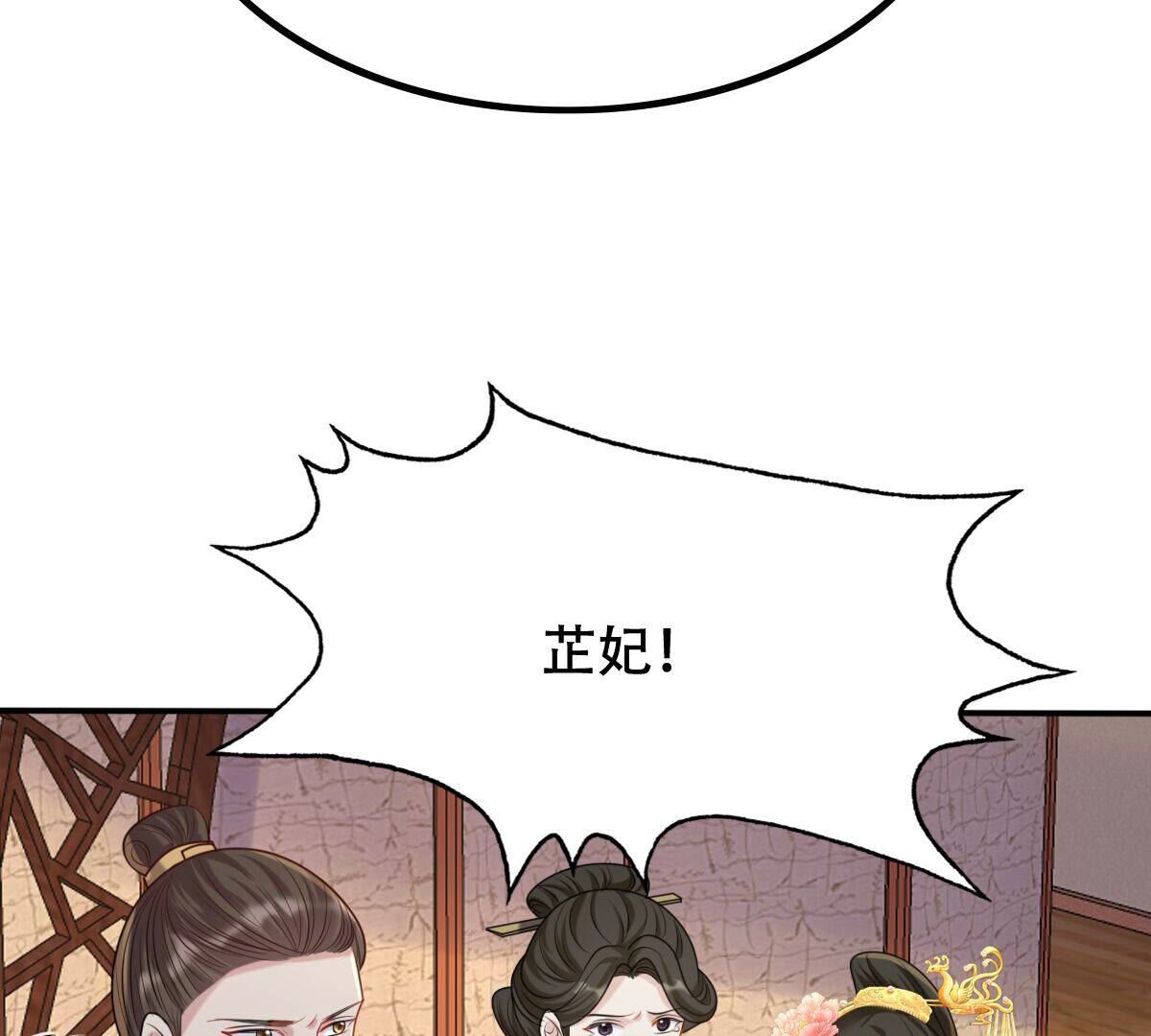 101 第100话 真相大白31