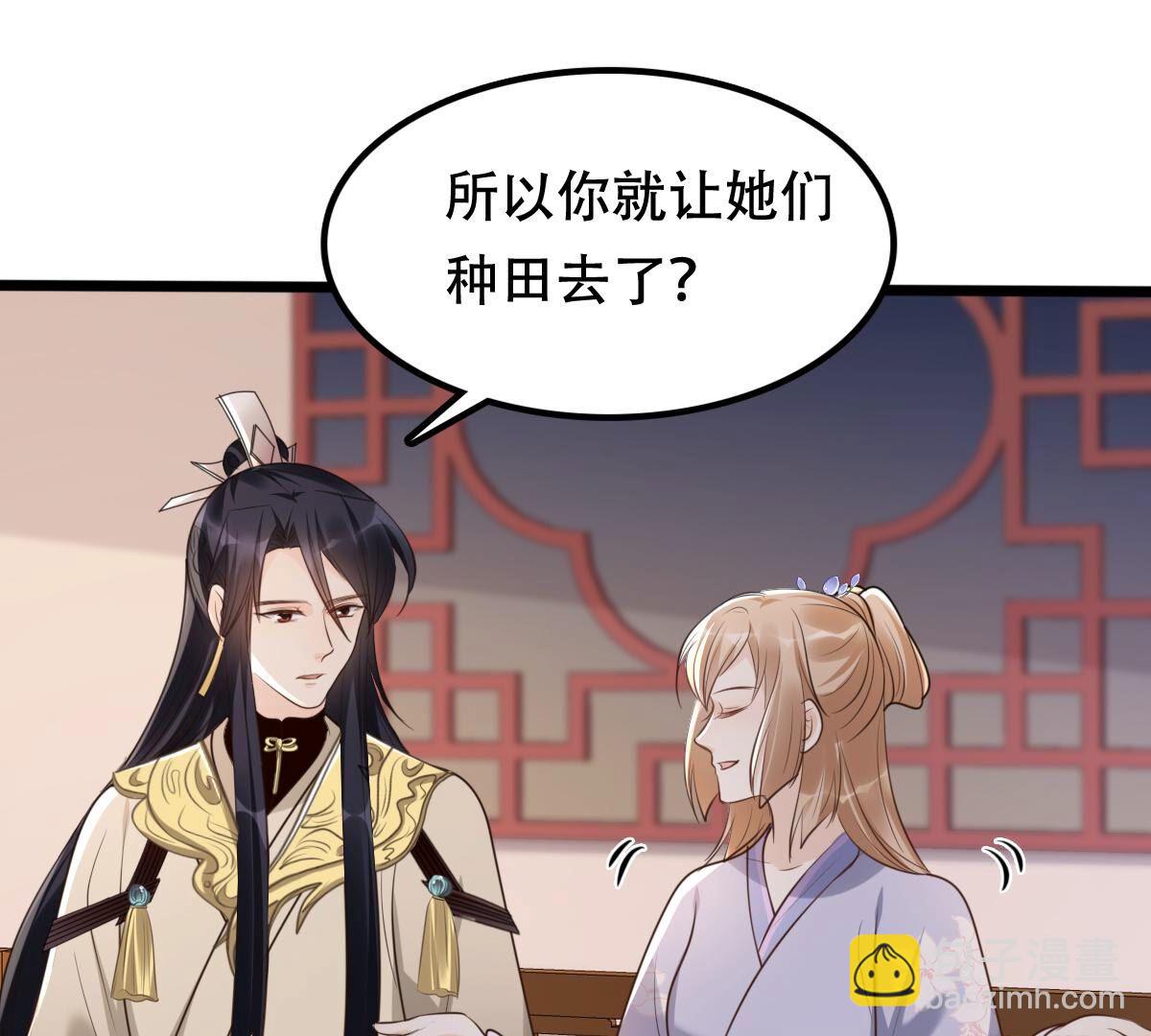 172 第171话 出手的时机到了35