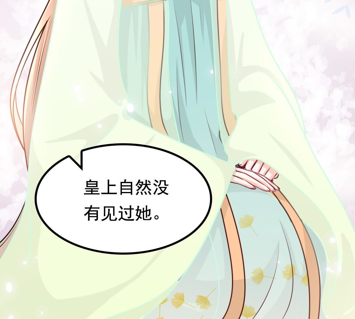 37 第36话 你，这是关心本王？62