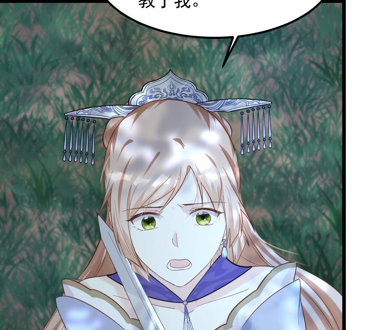 58 第57话 誉王的怀疑40