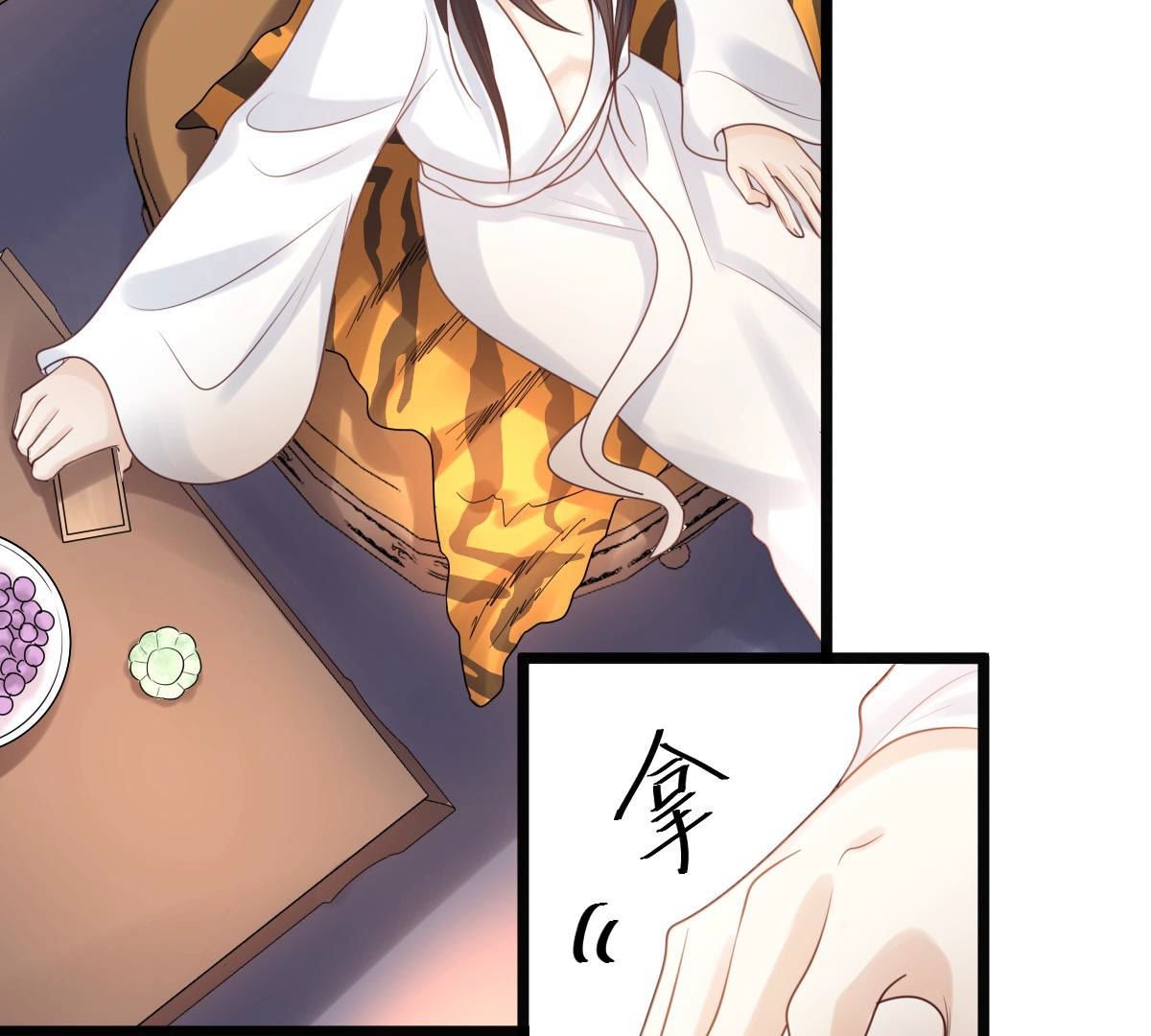 78 第77话 打消疑虑11