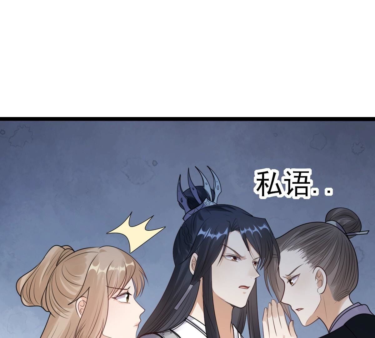 252 第250话 悲恸68