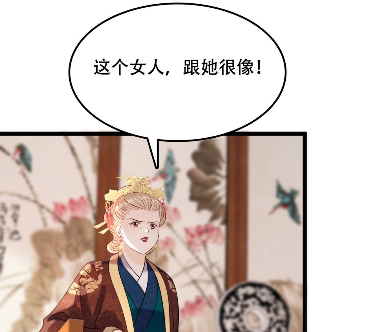 175 第174话 化险为夷24